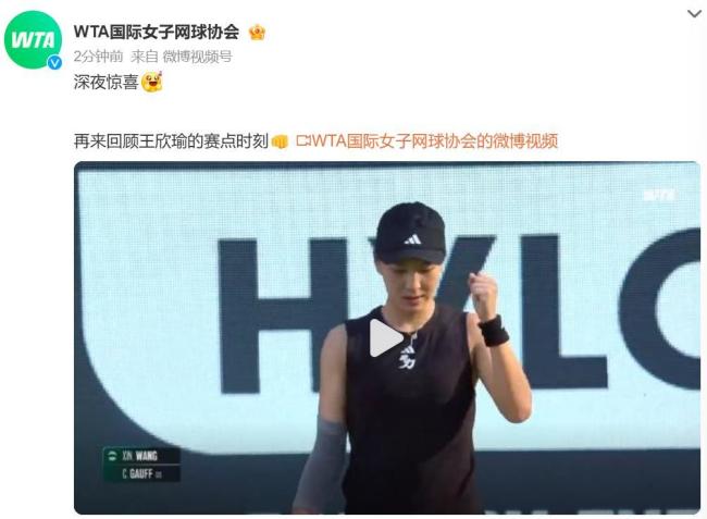 在公开场合 在公开场合