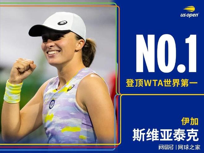 无论是新秀 无论是新秀